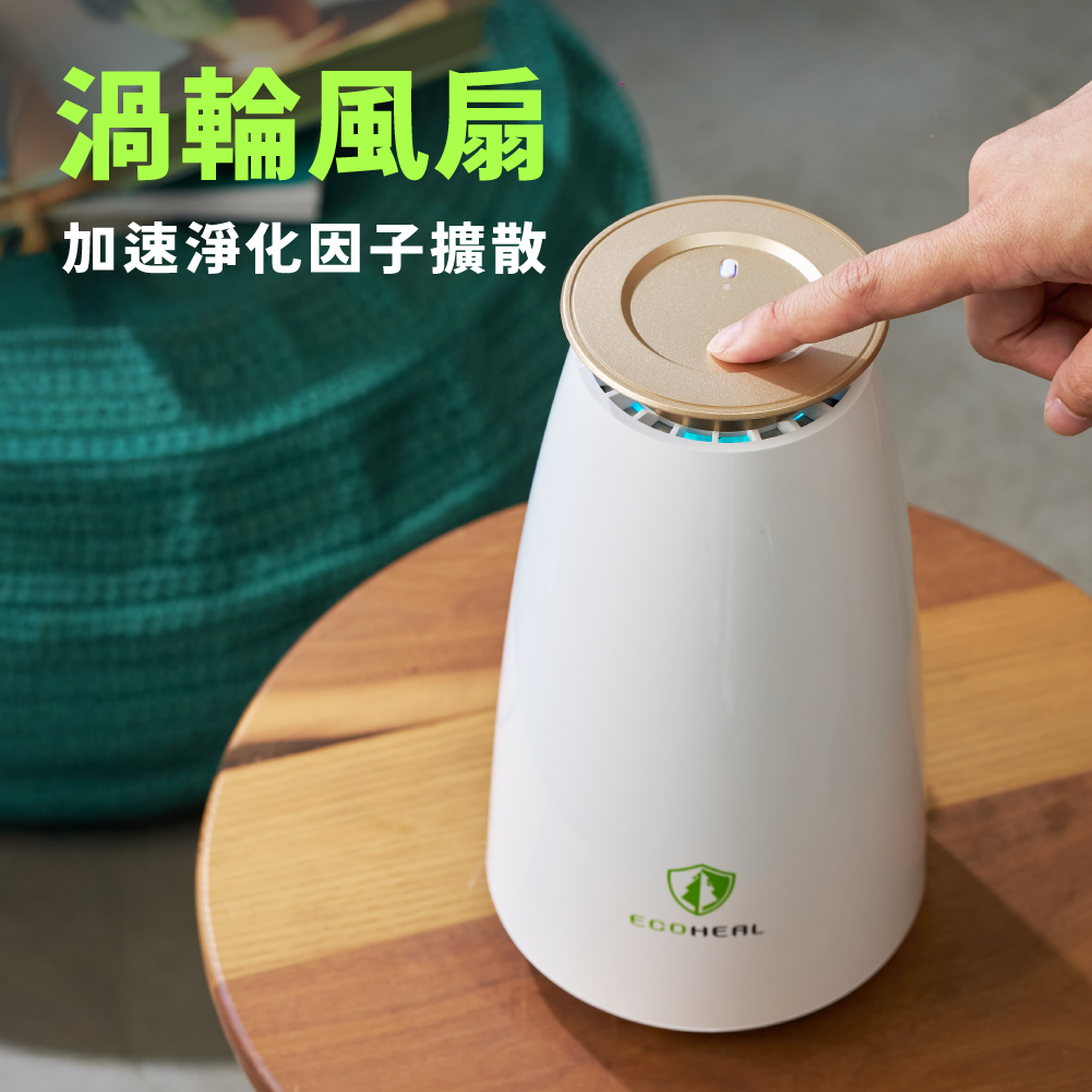 Big Max 抑菌除味器（家用型）